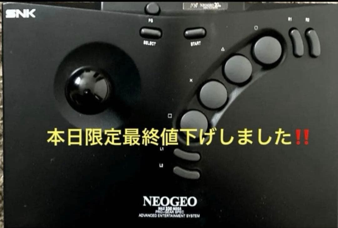 Snk Peripherals Playstation3