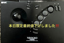 Snk Peripherals Playstation3