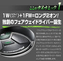 Fairway Wood 1 Ust Vspec-