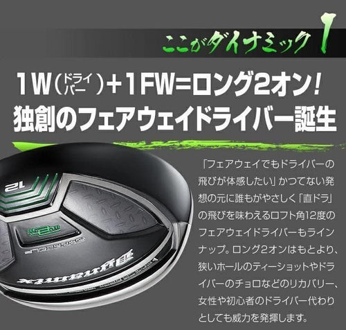 Fairway Wood 1 Ust Vspec-