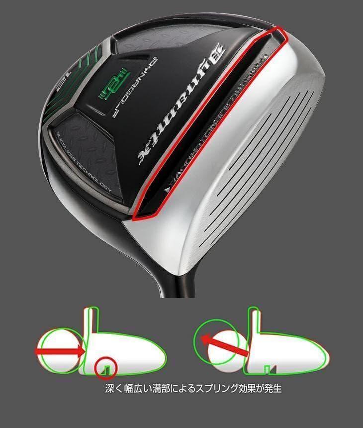 Fairway Wood 1 Ust Vspec-