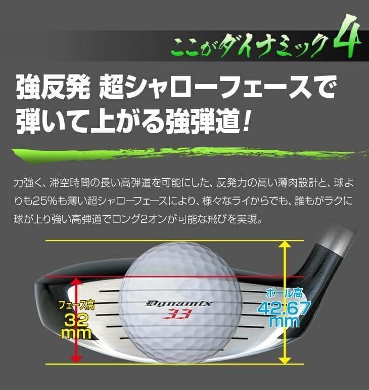 Fairway Wood 1 Ust Vspec-