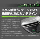 Fairway Wood 1 Ust Vspec-