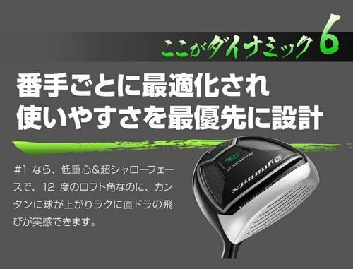 Fairway Wood 1 Ust Vspec-