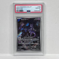 Pokemon Card Game Ar 183/165 Psa10Serial:146593497 362