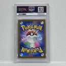 Pokemon Card Game Ar 183/165 Psa10Serial:146593497 362