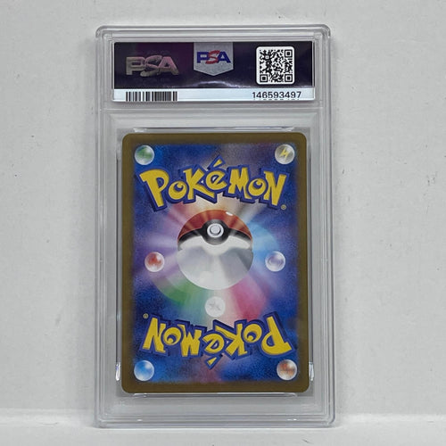 Pokemon Card Game Ar 183/165 Psa10Serial:146593497 362