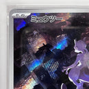 Pokemon Card Game Ar 183/165 Psa10Serial:146593497 362