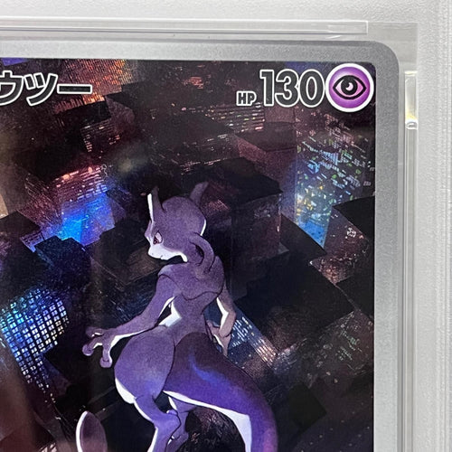 Pokemon Card Game Ar 183/165 Psa10Serial:146593497 362