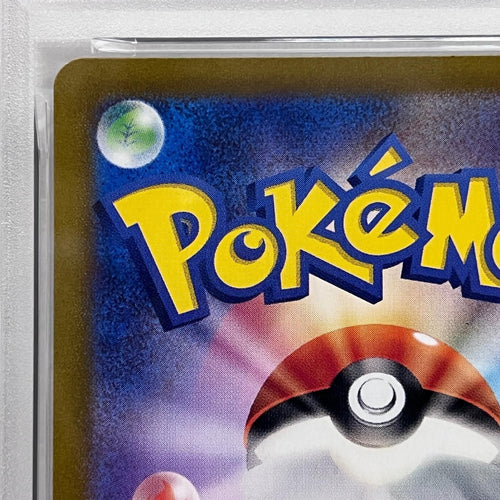 Pokemon Card Game Ar 183/165 Psa10Serial:146593497 362