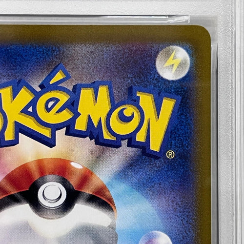 Pokemon Card Game Ar 183/165 Psa10Serial:146593497 362
