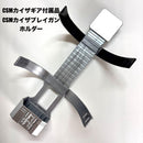 Premium Bandai Kamen Rider Csm
