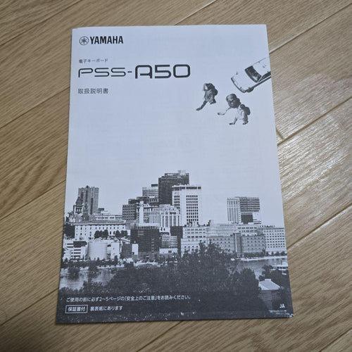 Yamaha Other Pss-A50 37