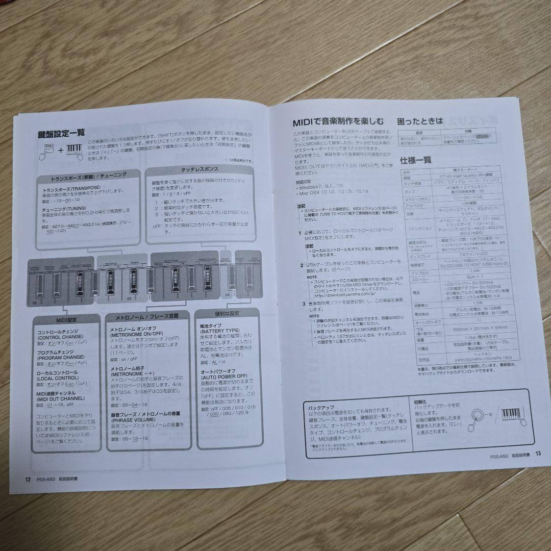 Yamaha Other Pss-A50 37