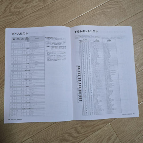 Yamaha Other Pss-A50 37