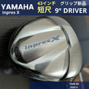 Yamaha Drivers X S Ad