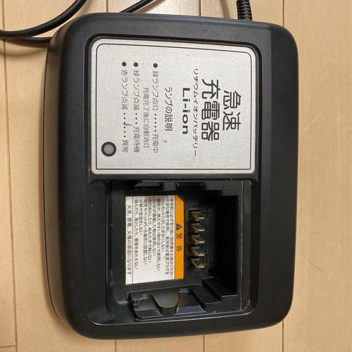 Yamaha Motor Chargers