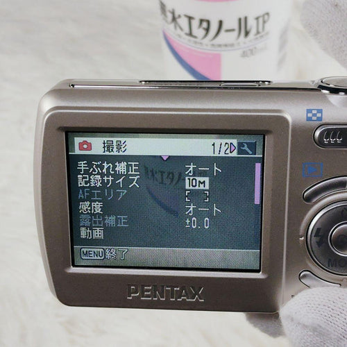 Pentax Compact Digital Cameras Optio E70 3