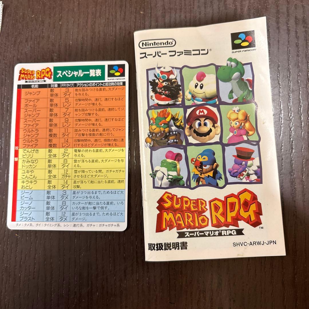 Super Famicom Games Sfc Rpg