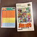 Super Famicom Games Sfc Rpg