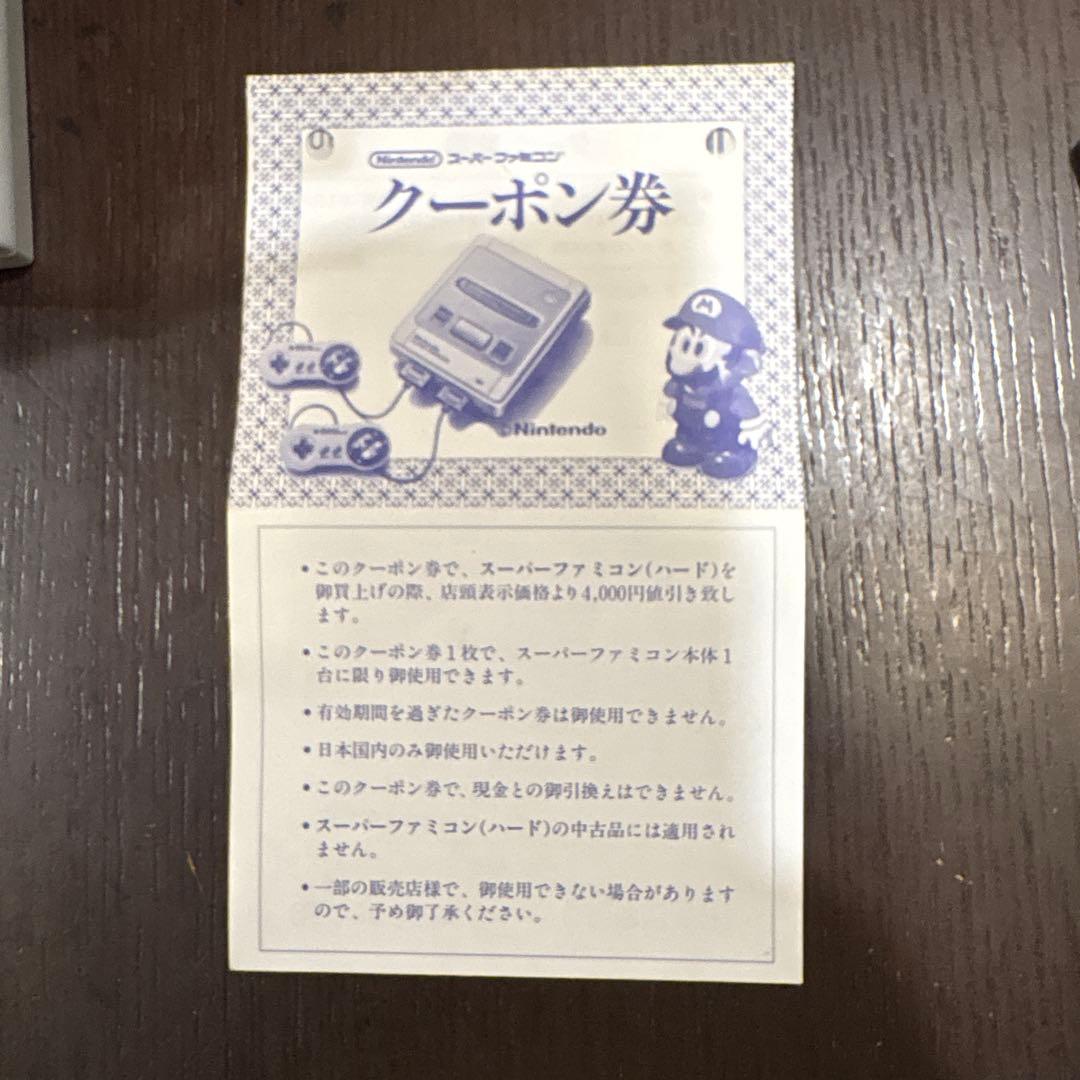 Super Famicom Games Sfc Rpg
