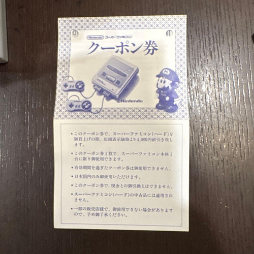 Super Famicom Games Sfc Rpg