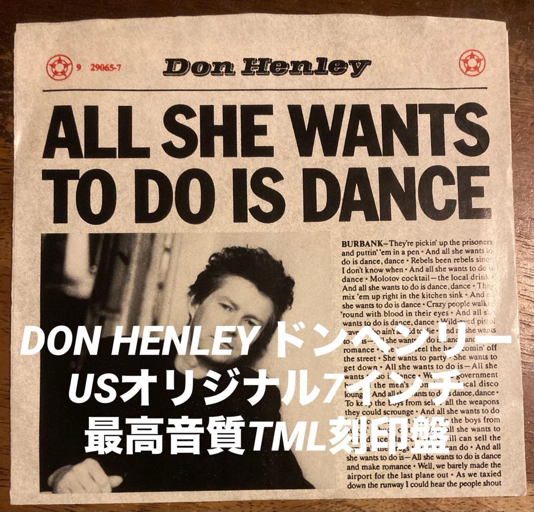 Overseas Music Don Henley All She Wants To D