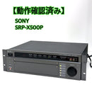 Sony Other Srp-X500P