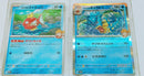 Pokemon Card Game 1