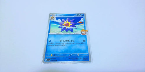 Pokemon Card Game 1