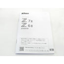 Nikon Digital Slr Z6Ii #Uk2424