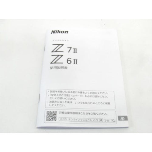 Nikon Digital Slr Z6Ii #Uk2424