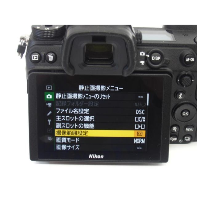 Nikon Digital Slr Z6Ii #Uk2424