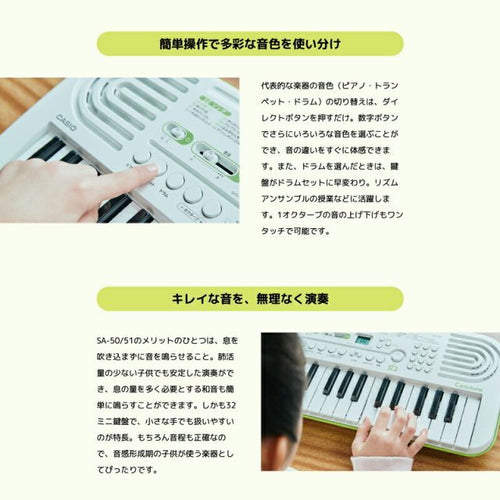 Analog Synthesizer Casio Sa-50( Ac Ad-E95100Lj