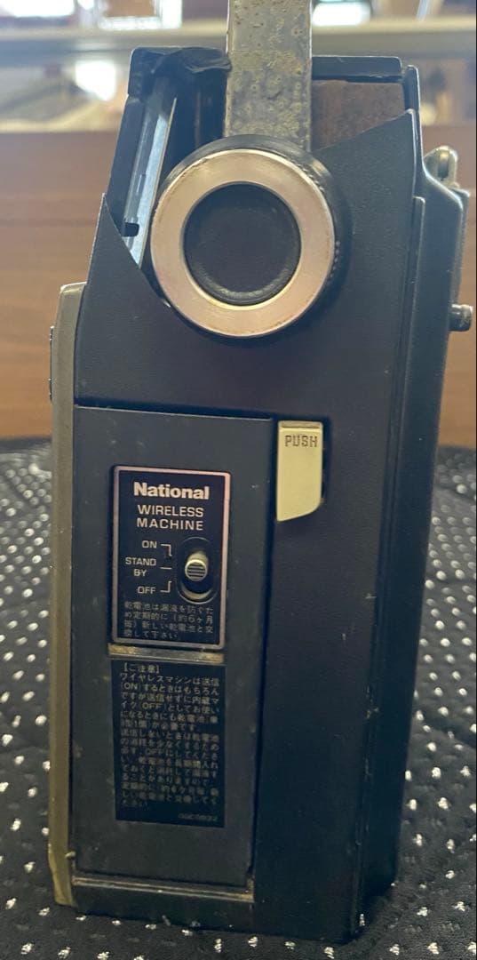 National Radios Radio Cassette Players Rq-545