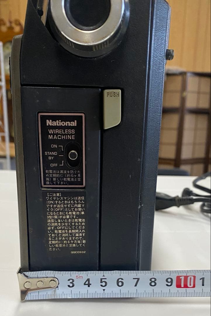 National Radios Radio Cassette Players Rq-545