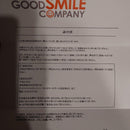 Good Smile Company Game Character