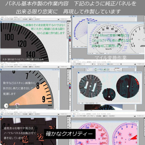 Meter New(A) Rz350 4U0