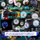 Meter New(A) Rz350 4U0