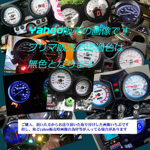 Meter New(A) Rz350 4U0