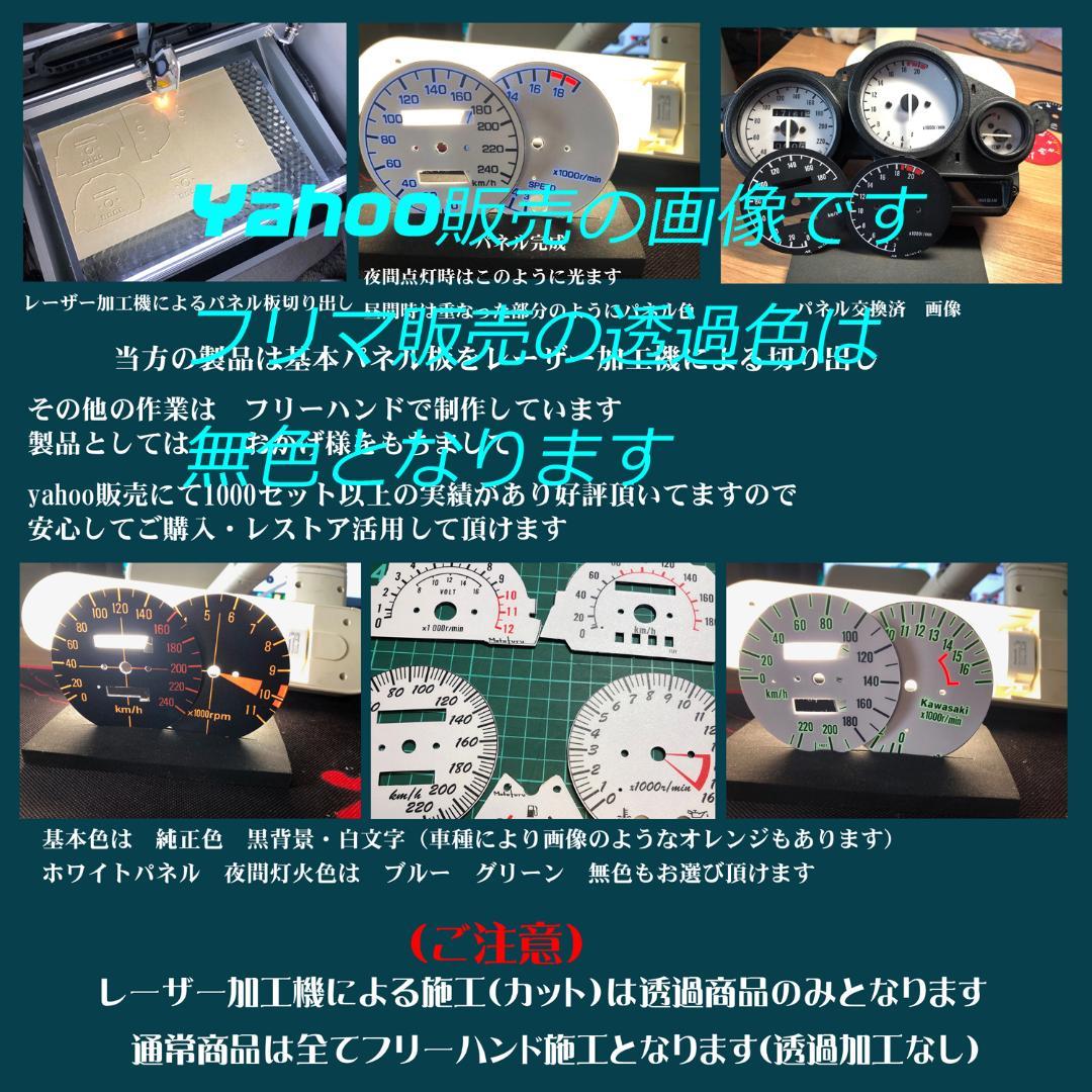 Meter New(A) Rz350 4U0