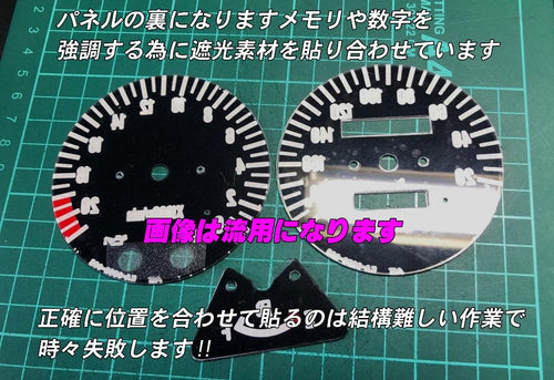 Meter New(A) Rz350 4U0