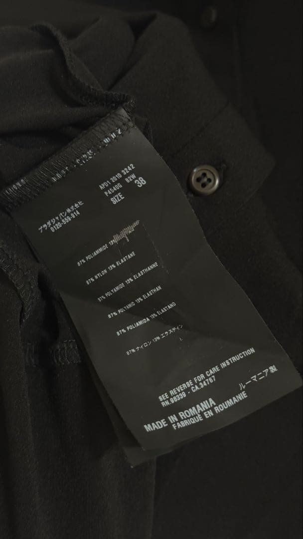 Prada Long-Sleeve 38