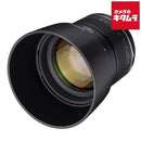 Others Mf F1.4 Mk2 X