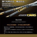 Ust Mamiya Shafts