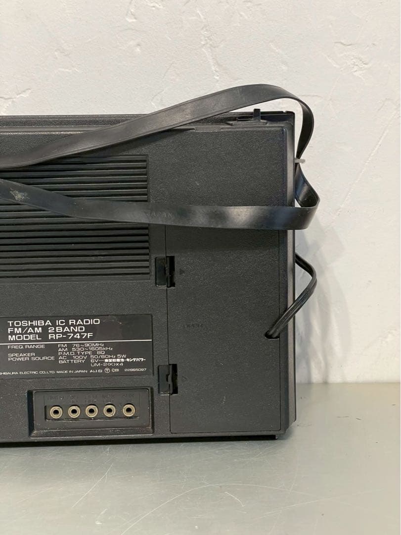 Toshiba Radio And Boombox Am/Fm Try X Rp-747F