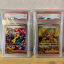 Pok Mon Trading Card Game Psa9 Sar Sr