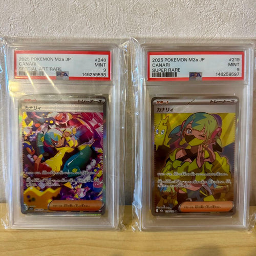 Pok Mon Trading Card Game Psa9 Sar Sr