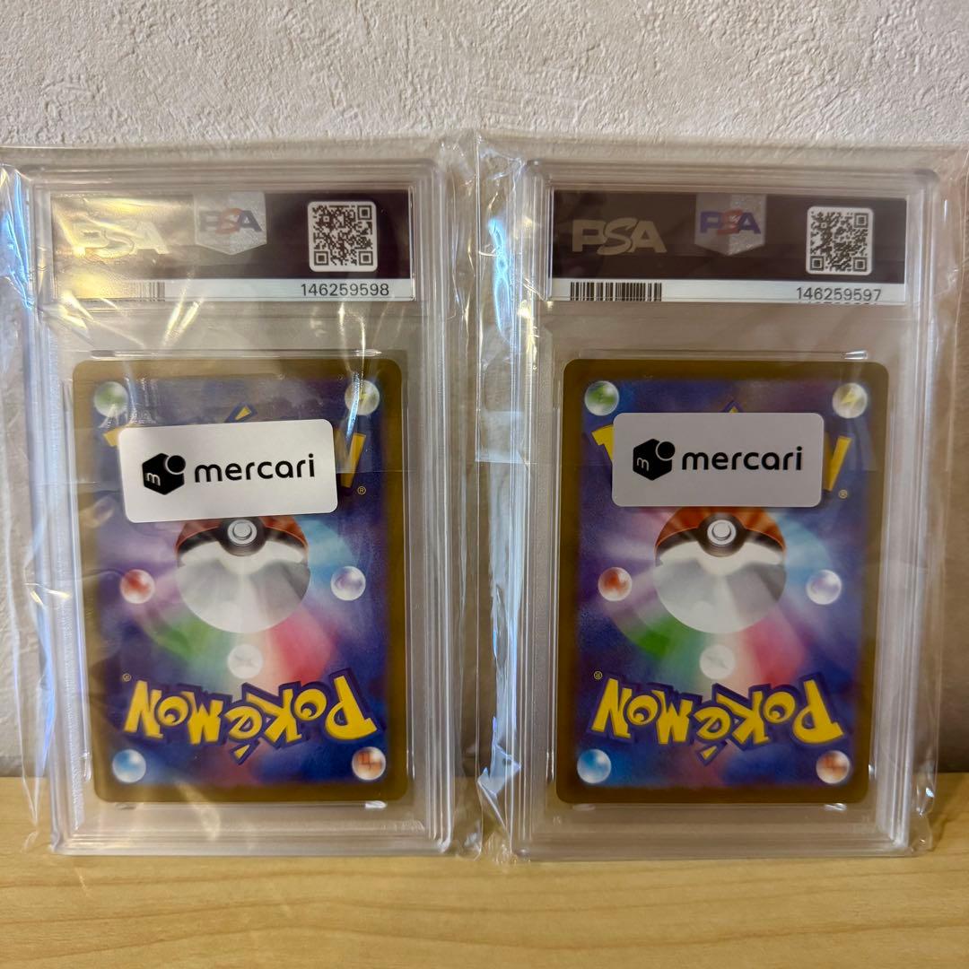 Pok Mon Trading Card Game Psa9 Sar Sr