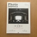 Art Design Music Photographica